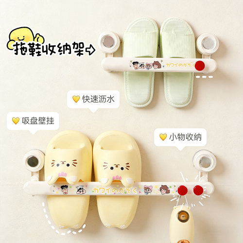 可爱创意吸盘拖鞋架浴室免打孔置物架鞋子沥水收纳厕所壁挂挂架