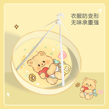 可爱黄油小熊晾衣篮袜子晾晒衣服网兜晾衣篮玩偶平铺晾衣架晒衣网
