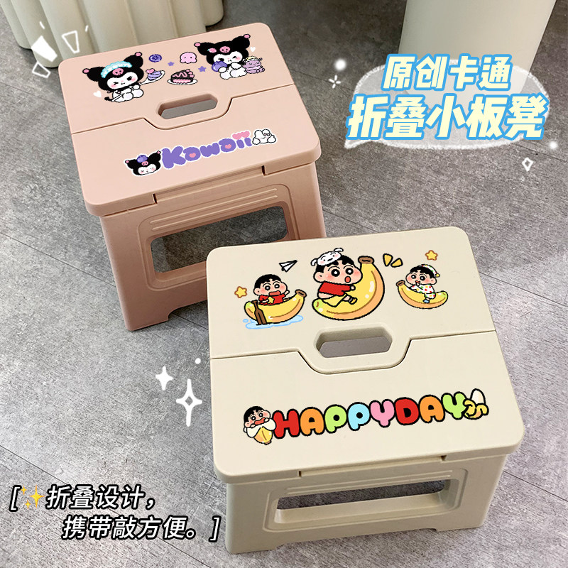 香蕉小新便携式折叠凳子户外小马扎超轻便高铁迷你折叠凳手提凳子