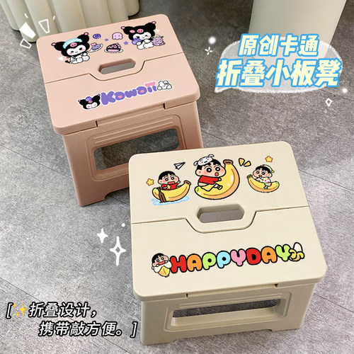 香蕉小新便携式折叠凳子户外小马扎超轻便高铁迷你折叠凳手提凳子