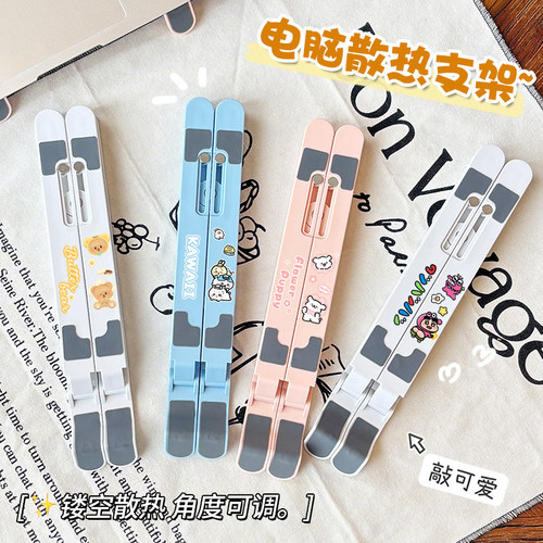 高颜值笔记本电脑支架托架桌面增高散热折叠便携调节颈子办公支架