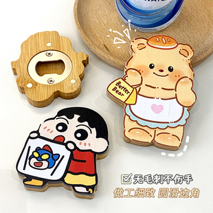 饰多功能可磁吸 黄油小熊磁吸开瓶器冰箱贴家用饮料酒瓶起子冰箱装