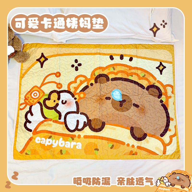 睡觉卡皮姨妈垫生理期床垫月经期例假专用姨妈垫防滑床上防漏透气