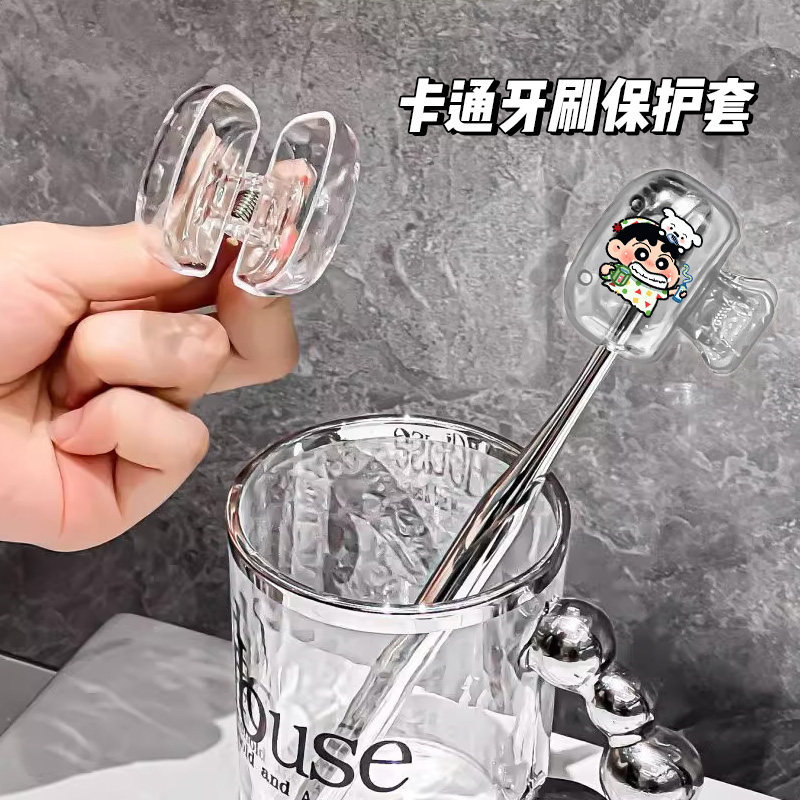 家用牙刷收纳夹便携旅行牙刷防尘保护帽收纳盒便携牙刷头保护夹套