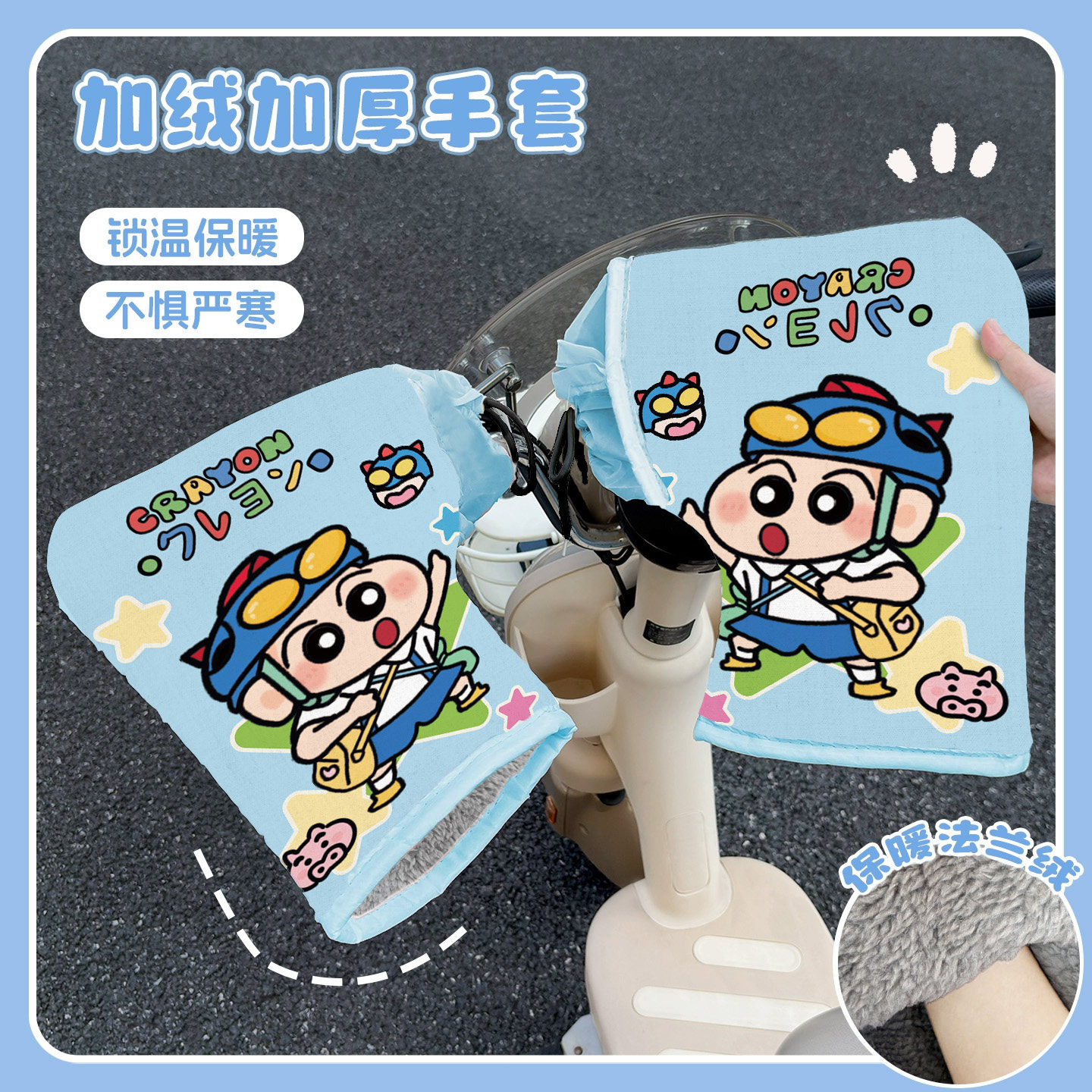 超人小新加绒加厚防水冬天专用电动车手套防风保暖电瓶摩托车手套,电动车/配件/交通工具,电动车手套/护手,淘宝优惠券,粉丝福利购,淘宝优惠卷