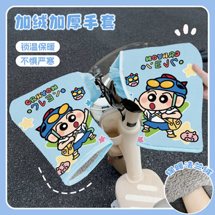 超人小新加绒加厚防水冬天专用电动车手套防风保暖电瓶摩托车手套
