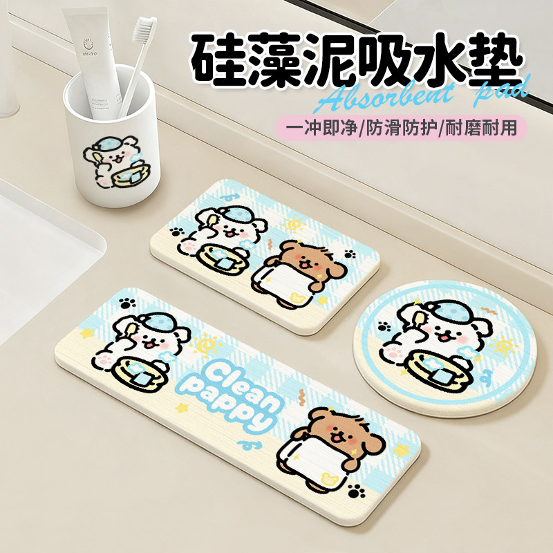 线条小狗沥水垫硅藻泥吸水卫生间厨房台面水池水龙头垫洗漱茶杯垫,居家布艺,厨房地垫,淘宝优惠券,粉丝福利购,淘宝优惠卷