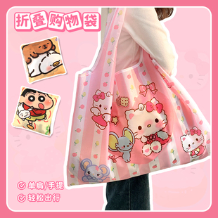 kt折叠购物袋新环保购物袋便携买菜包超市手提袋大号大容量收纳包