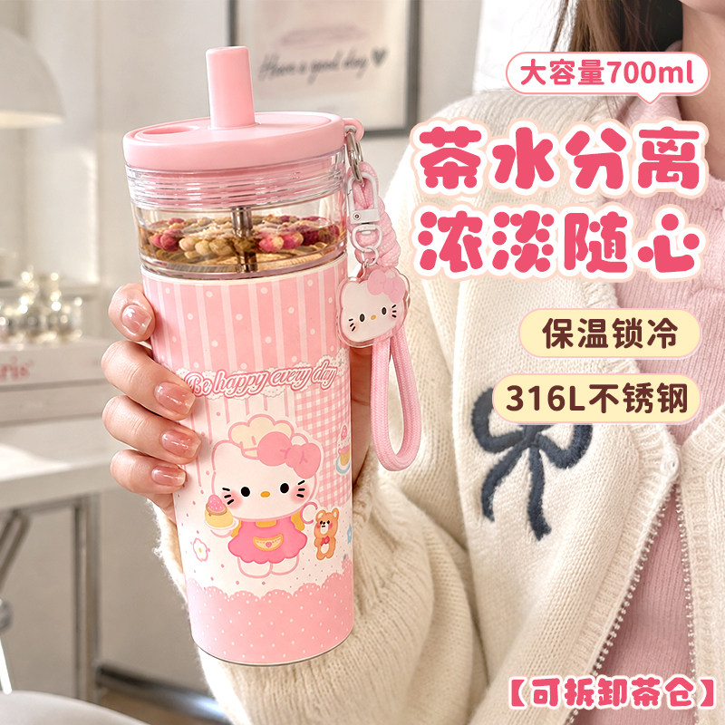 办公室茶仓杯新款女高颜值水杯茶水分离吸管杯上学便携儿童保温杯