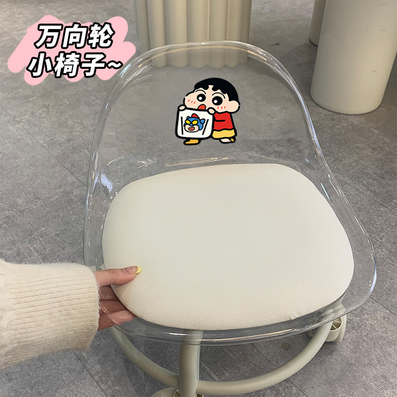 创意蜡笔小新万向轮静音小凳子家用滑轮矮凳移动小型靠背板凳,住宅家具,矮凳,淘宝优惠券,粉丝福利购,淘宝优惠卷
