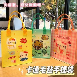 KT毛毡包学生补习袋拎书袋单肩包可爱卡通大容量购物通勤包托特包