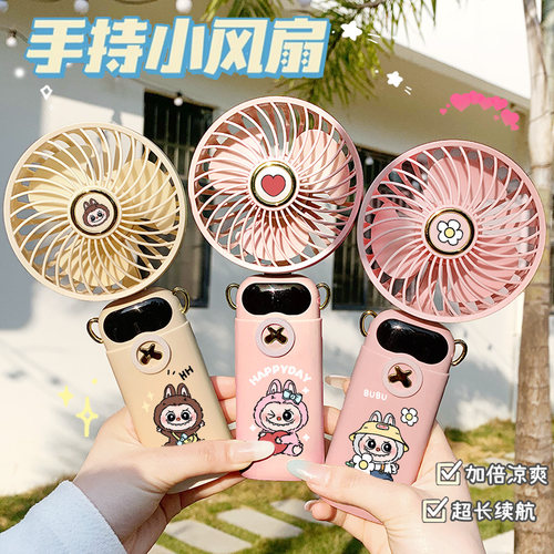 手持风扇高颜值可爱卡通外出便携式折叠挂脖小型静音usb充电风扇