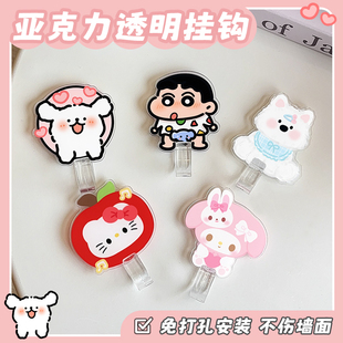 可爱厨房挂钩可爱创意免打孔浴室无痕粘钩卫生间擦手巾小挂钩入户