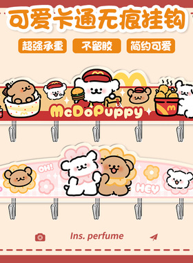 亚克力挂钩免打孔强力粘胶挂物钩可爱卡通kt猫门后墙壁上无痕粘钩