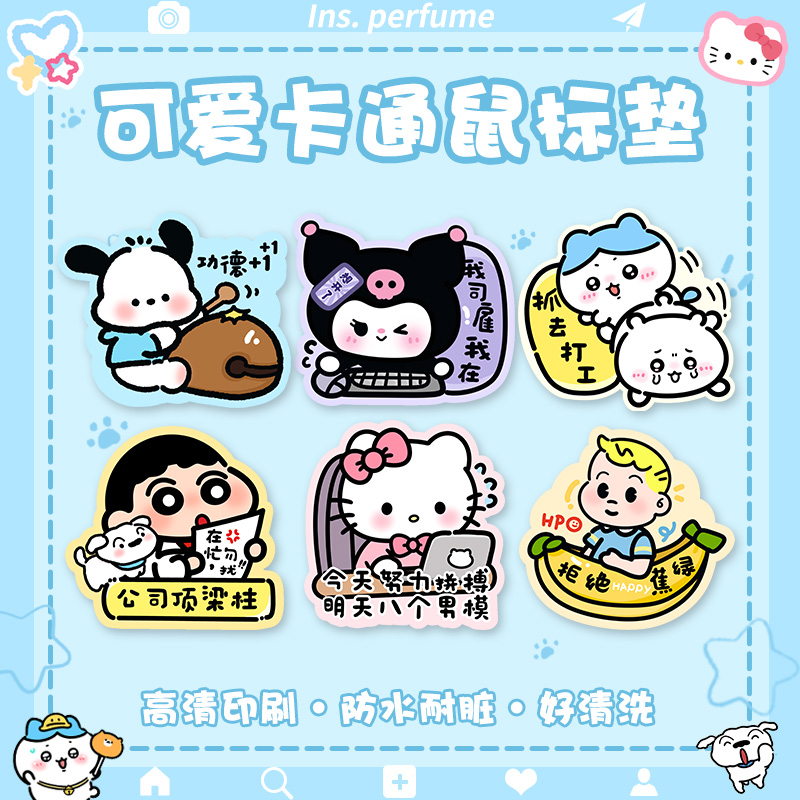 办公桌面鼠标防滑垫异形鼠标垫