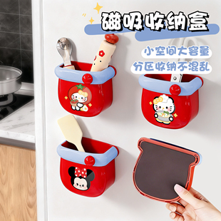 冰箱置物架外侧面收纳厨房用品入户门后玄关可爱萌趣磁吸款收纳盒