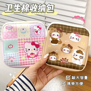 可爱kt猫姨妈巾收纳包旅行便携月事包防水大容量姨妈包学生收纳包