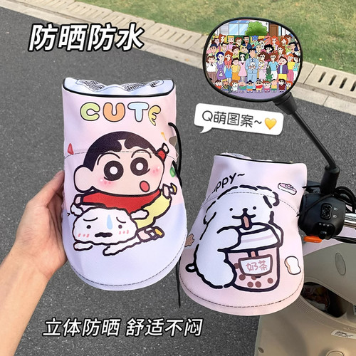 夏季电瓶摩托车防晒手套可爱电动车防晒手套防水透气电车立体手套
