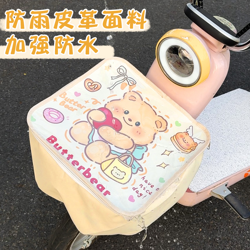 电动车车筐内胆包电瓶自行车通用前置车蓝防雨罩防水车筐置物兜