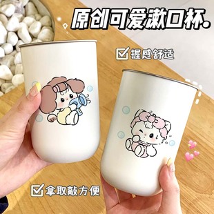 不锈钢漱口杯高颜值牙杯情侣一对家用学生宿舍洗漱杯子刷牙杯缸具
