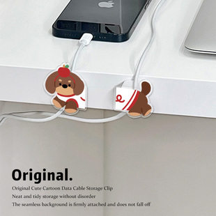 新款线条狗床头柜磁吸理线器数据线固定器桌面手机充电线收纳夹钩