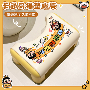 卡通小新弧形马桶脚踩凳家用加厚厕所坐便蹲坑神器卫生间脚踏凳子