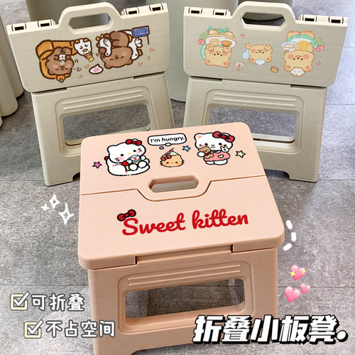可爱KT折叠凳迷你折叠凳收缩便携式加厚野餐露营椅板凳户外凳子