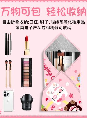 卡通可爱百折布相机内胆微单镜头包收纳布百贴布化妆包魔术自粘布