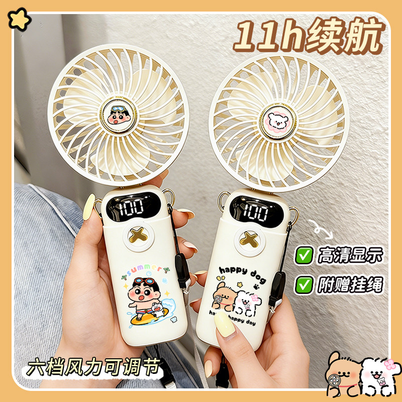 小风扇吹辅食便携式随身折叠挂脖夏手持风扇化妆吹脸凉感宝宝吹饭图片