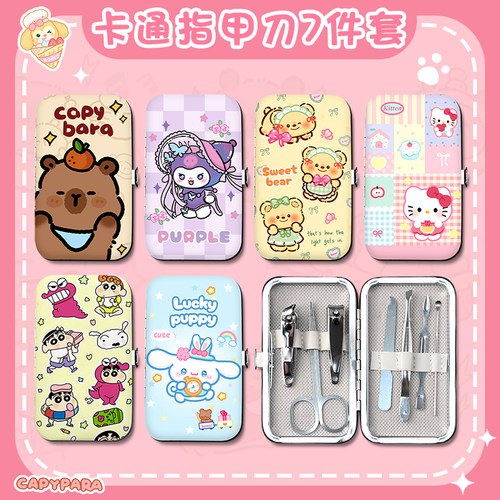 指甲剪套装不锈钢指甲钳美甲工具