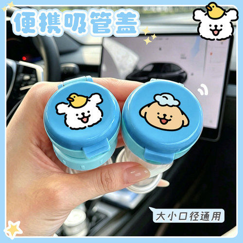 吸管瓶盖转换头三合一大口径矿泉水宝宝便携儿童防呛喝水神器饮料