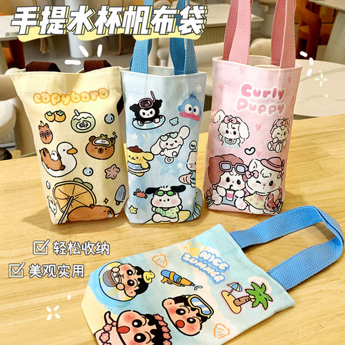 儿童保温杯套学生水杯卡通保护袋