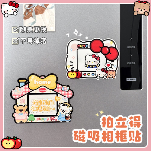 创意拍立得相框冰箱贴磁吸相框贴照片展示边框磁性小卡可爱装饰