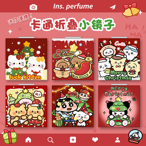 圣诞限定折叠化妆镜双面翻盖台桌式卡通可爱外出蚕丝纹高清补妆镜