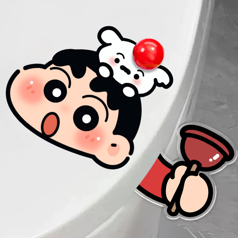 蜡笔小新卫生间掀开马桶提盖器可爱卡通马桶盖坐便器提盖器不脏手,家庭/个人清洁工具,马桶提盖器,淘宝优惠券,粉丝福利购,淘宝优惠卷