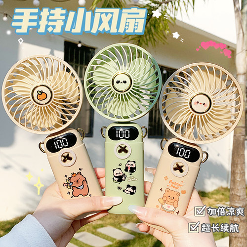 可爱手持小风扇便携式随身小型静音办公室桌上学生宿舍usb充电款