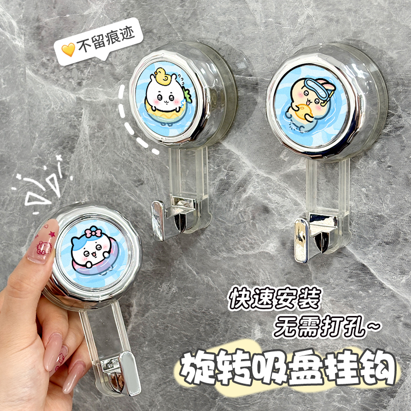 吉伊吸盘挂钩旋转免打孔强力承重粘钩厨房浴室卫生间墙壁毛巾无痕