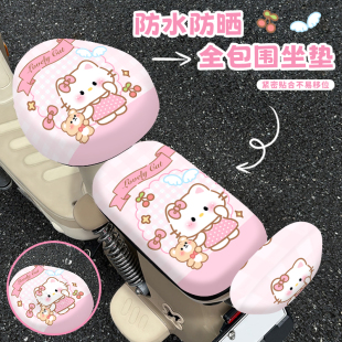 可爱电动车座套防水防晒爱玛雅迪台铃小型通用座椅隔热坐垫套子