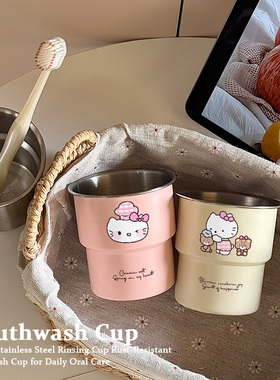 304不锈钢阶梯原创卡通Kitty猫咪洗漱杯简约家用高颜值情侣漱口杯