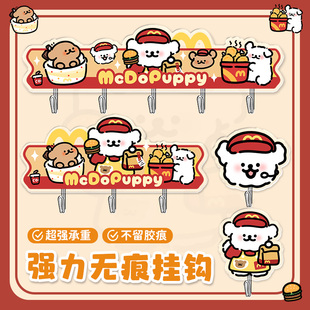 可爱五排钩三排钩卡通亚克力无痕免打孔粘贴式钥匙挂钩包包挂钩