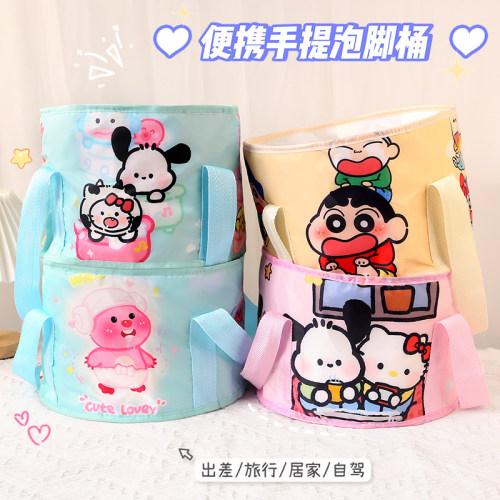 卡通可爱可折叠保温泡脚