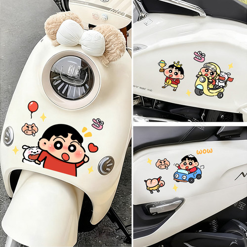 可爱电动车贴纸创意电动车装饰贴纸九号摩托车电瓶车划痕遮挡遮盖