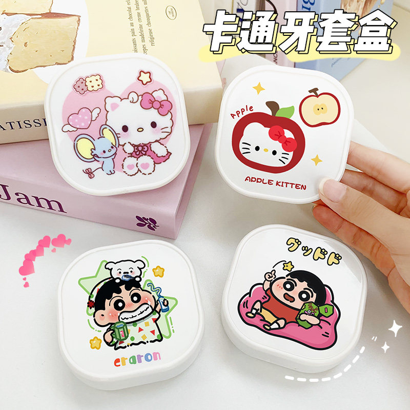 可爱隐形卡通牙套盒子保持收纳盒牙齿矫正器便携式随身放储存器,收纳整理,牙套收纳盒/架,淘宝优惠券,粉丝福利购,淘宝优惠卷