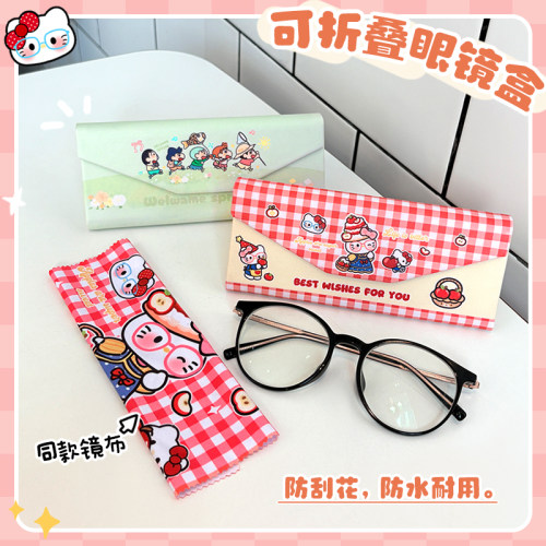 带眼镜猫咪三角折叠眼镜盒便携女款高颜值学生磁吸墨镜眼睛盒收纳