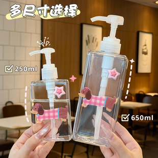 可爱腊肠小狗按压式沐浴露洗发水洗洁精分装瓶子旅行便携小乳液瓶