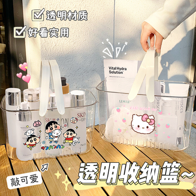 透明手提收纳篮学生宿舍洗澡提篮浴室洗漱用品收纳盒澡堂儿童浴筐