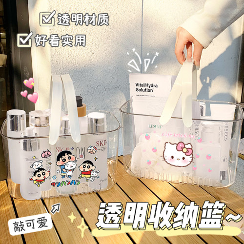 透明手提收纳篮学生宿舍洗澡提篮浴室洗漱用品收纳盒澡堂儿童浴筐