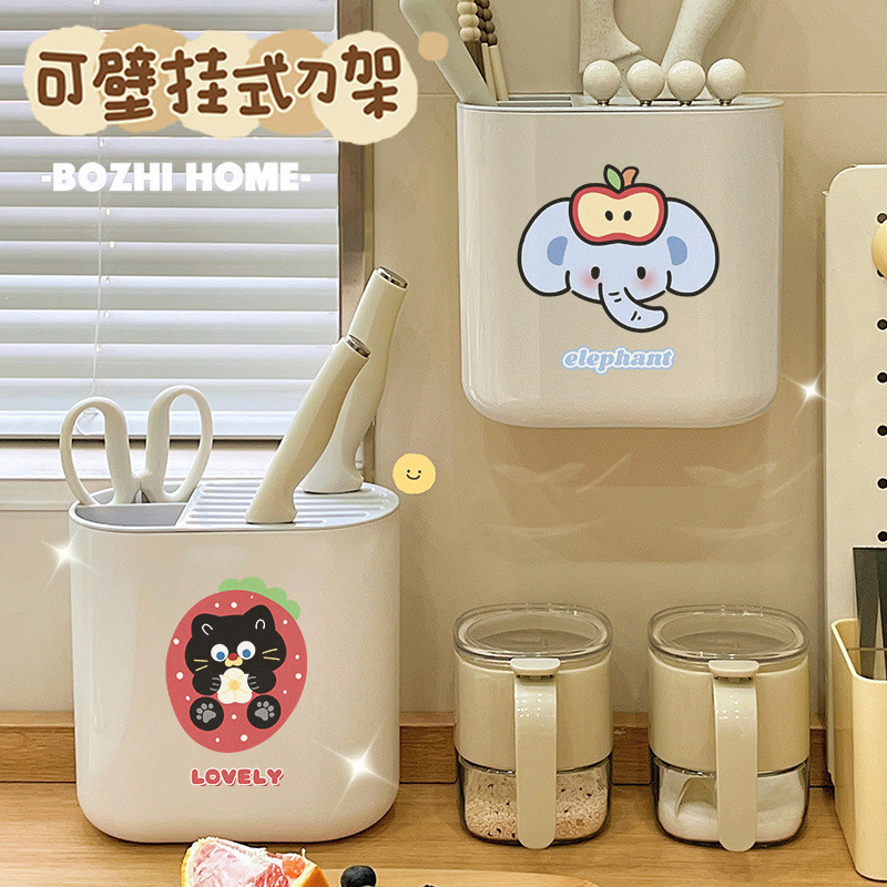 苹果小猫可爱刀架壁挂厨具收纳厨房刀具筷子刀架筷笼免打孔收纳架,厨房/烹饪用具,刀架,淘宝优惠券,粉丝福利购,淘宝优惠卷