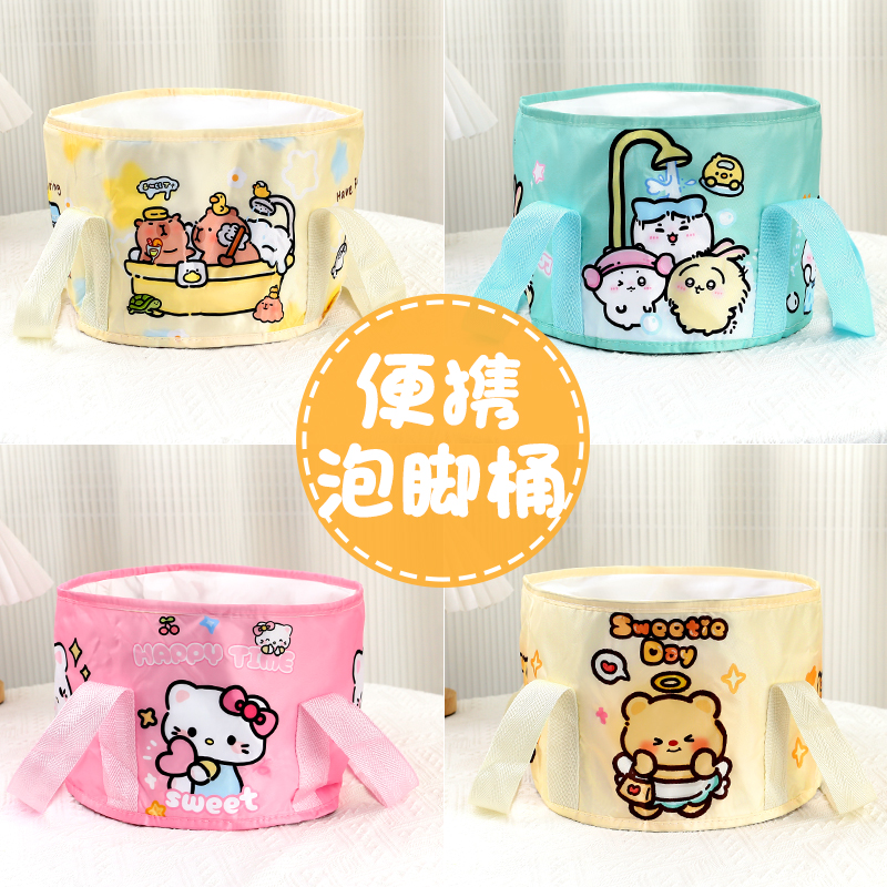 便携式可折叠泡脚桶泡脚袋折叠桶