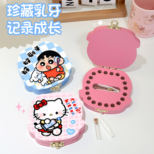 卡通可爱儿童乳牙换牙留存盒